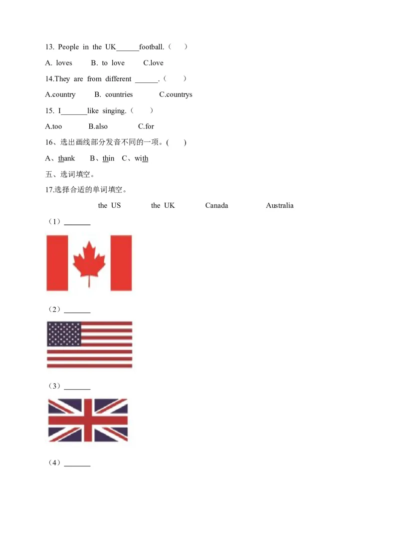 《六年级上册英语一课一练-Module2Unit6E-friends牛津上海版（三起）（word版，含答案解析）_小学1-6年级全科全套_1-6年级全科上册_六年级_英语_英语沪教版牛津》第2页预览