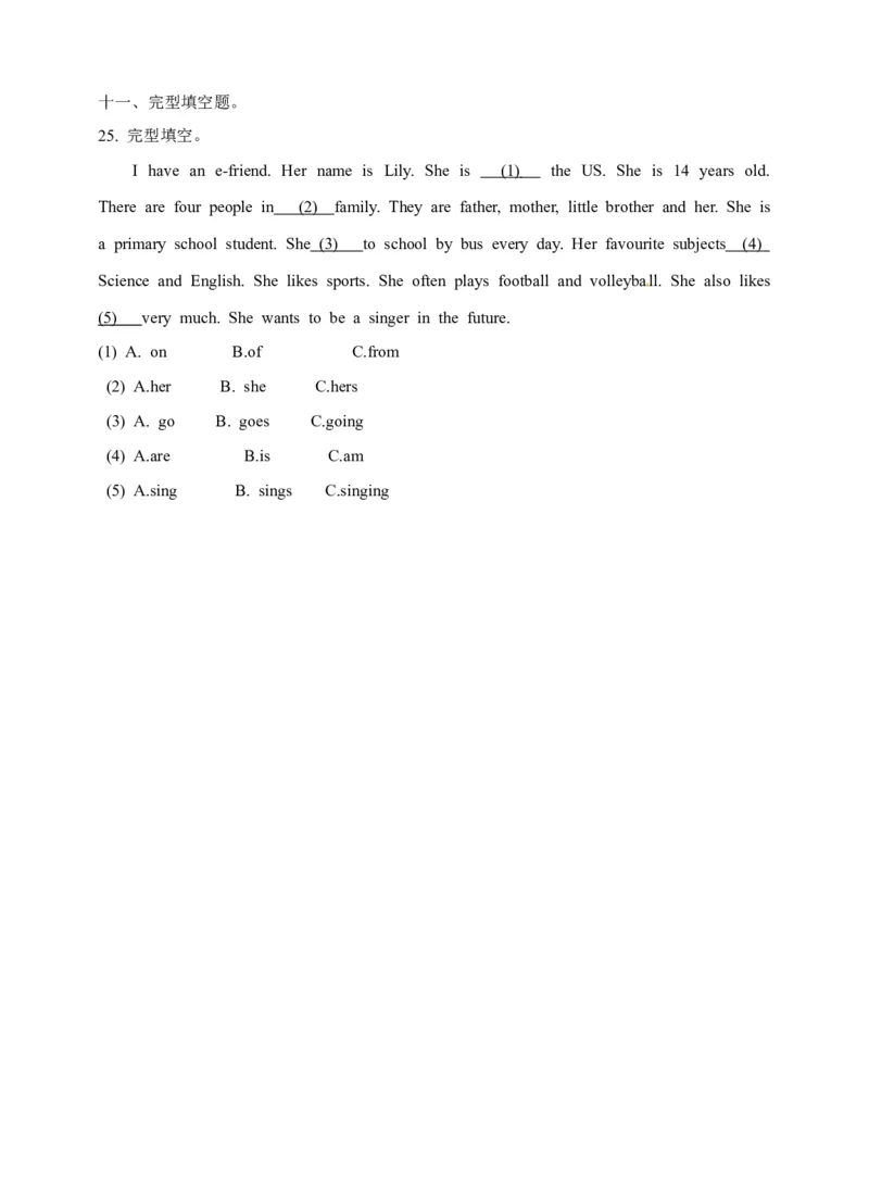 《六年级上册英语一课一练-Module2Unit6E-friends牛津上海版（三起）（word版，含答案解析）_小学1-6年级全科全套_1-6年级全科上册_六年级_英语_英语沪教版牛津》第4页预览
