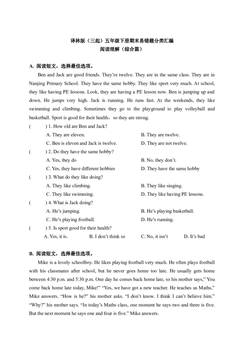 《期末易错题分类汇编阅读理解（综合篇）译林版（三起）五年级下册_小学1-6年级全科全套_1-6年级全科下册_五年级_五年级下英语_英语五下译林版》第1页预览