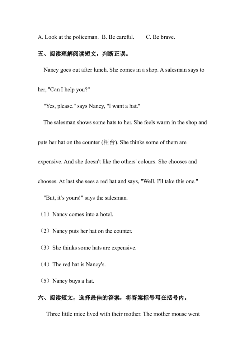 《阅读英语六年级下册Unit1Howtallareyou专项检测卷人教PEP版（含答案）_小学1-6年级全科全套_1-6年级全科下册_六年级_英语_英语六下人教PEP版》第5页预览