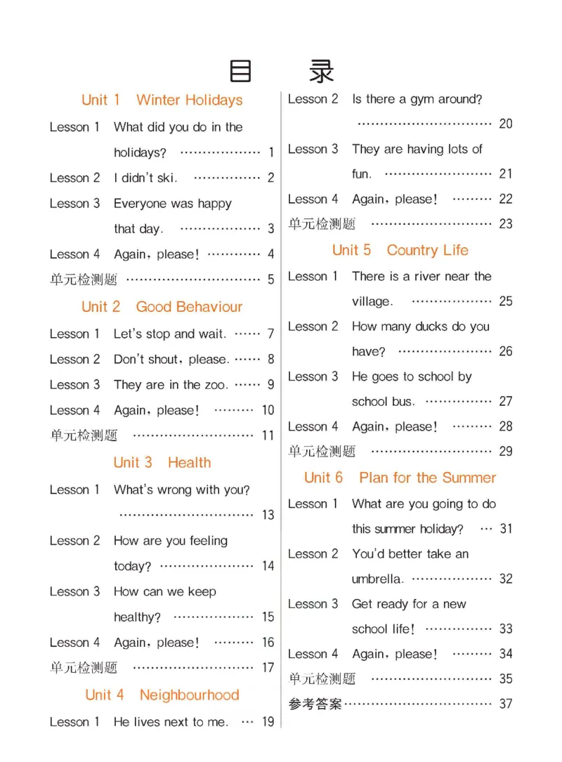 《鲁科版英语五年级下册课时练习册_小学1-6年级全科全套_1-6年级全科下册_五年级_五年级下英语_英语五下其他版本》第2页预览