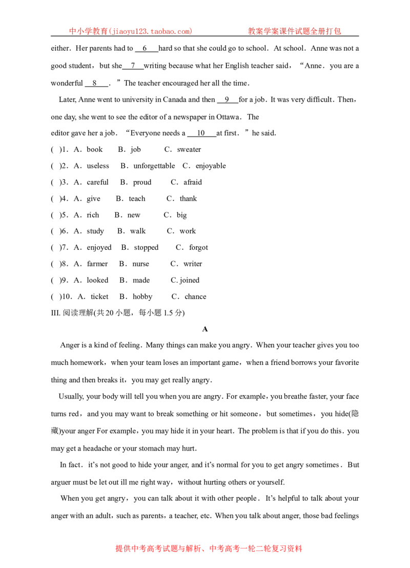 《牛津深圳版英语九上Unit4Problemsandadvice单元测试卷_初中全科目同步习题+精品试卷（7-9年级）(1)_25秋初中英语《同步习题+精品试卷》_初中英语（沪教牛津版）试卷_九年级上册》第5页预览