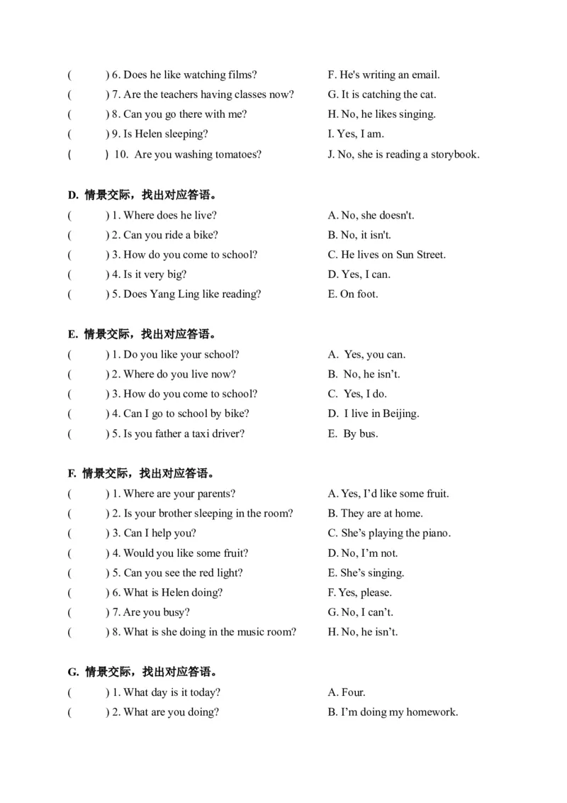 《期末易错题分类汇编情景交际（提升篇）译林版（三起）五年级下册_小学1-6年级全科全套_1-6年级全科下册_五年级_五年级下英语_英语五下译林版》第2页预览