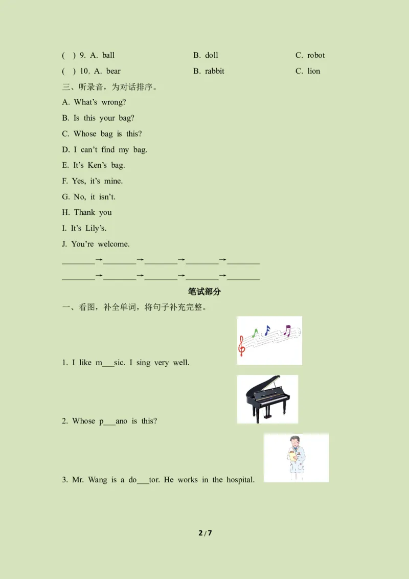 《期中测试卷_小学1-6年级全科全套_1-6年级全科上册_四年级_四上英语_四上英语教科EEC版单元+期中+期末测试卷》第2页预览