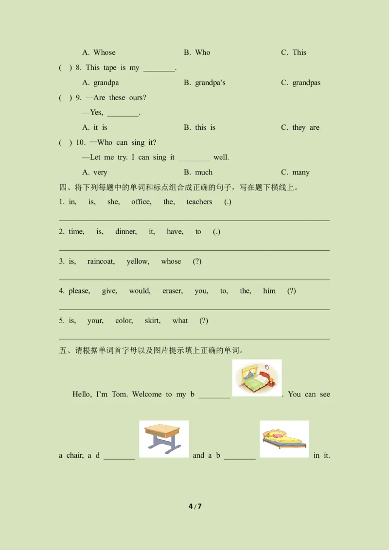 《期中测试卷_小学1-6年级全科全套_1-6年级全科上册_四年级_四上英语_四上英语教科EEC版单元+期中+期末测试卷》第4页预览