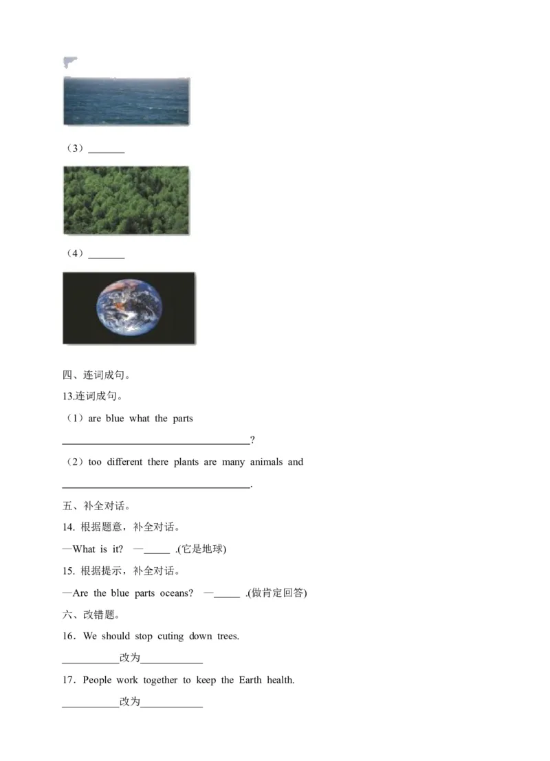 《六年级上册英语一课一练-Module4Unit12TheEarth牛津上海版（三起）（word版，含答案解析）_小学1-6年级全科全套_1-6年级全科上册_六年级_英语_英语沪教版牛津》第2页预览