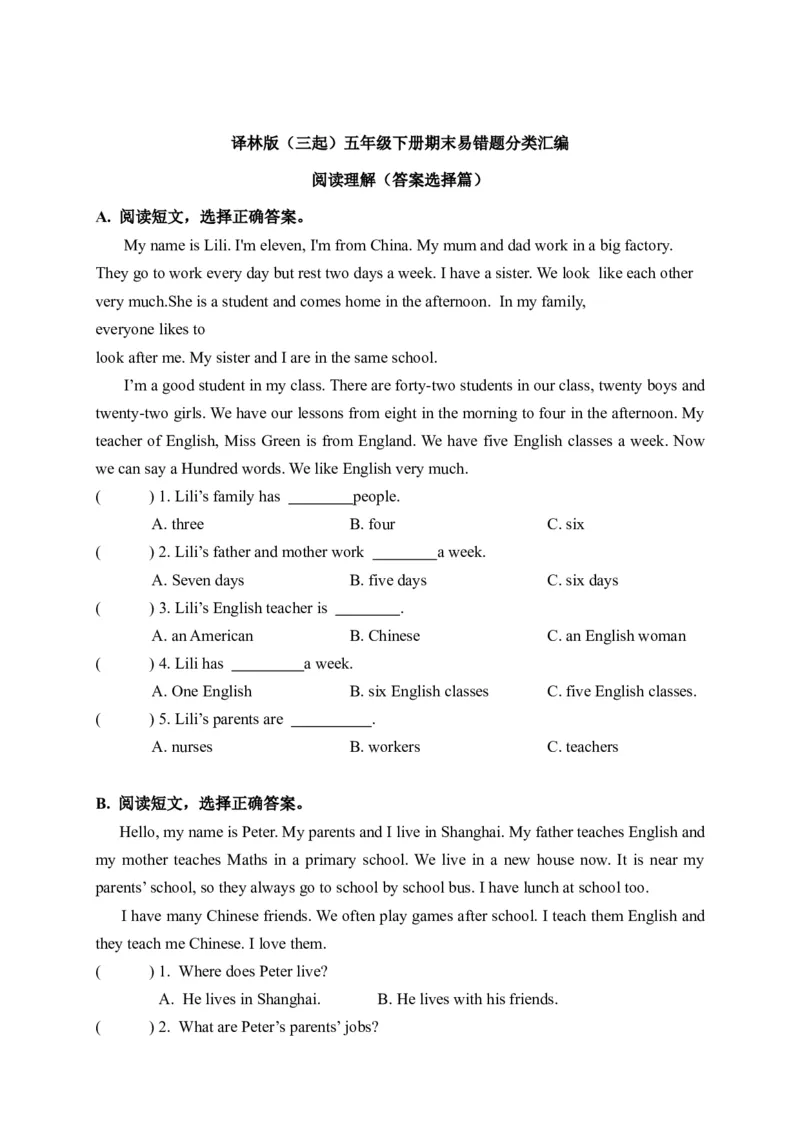 《期末易错题分类汇编阅读理解（答案选择篇）译林版（三起）五年级下册_小学1-6年级全科全套_1-6年级全科下册_五年级_五年级下英语_英语五下译林版》第1页预览