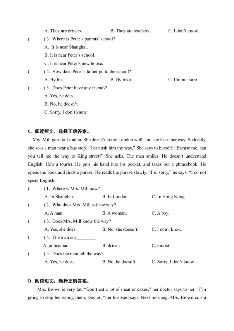 《期末易错题分类汇编阅读理解（答案选择篇）译林版（三起）五年级下册_小学1-6年级全科全套_1-6年级全科下册_五年级_五年级下英语_英语五下译林版》第2页预览