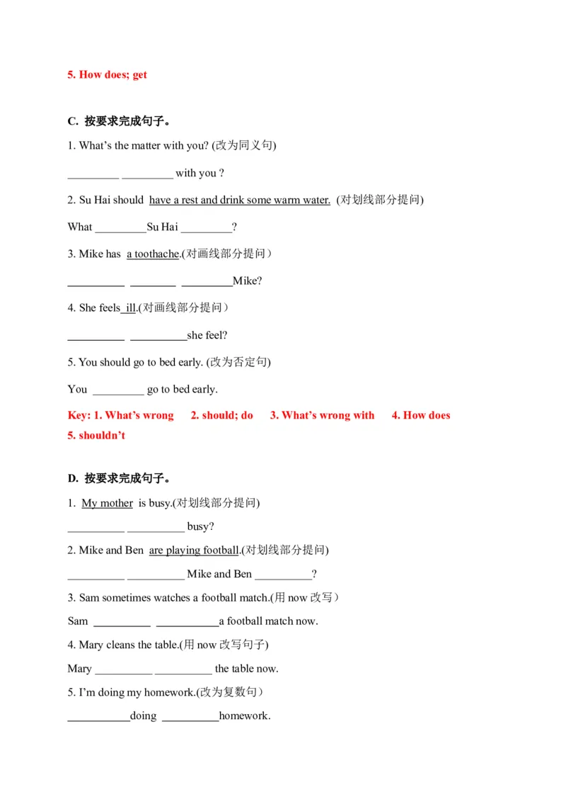 《期末易错题分类汇编按要求完成句子（综合篇）译林版（三起）五年级下册（答案版）_小学1-6年级全科全套_1-6年级全科下册_五年级_五年级下英语_英语五下译林版》第2页预览