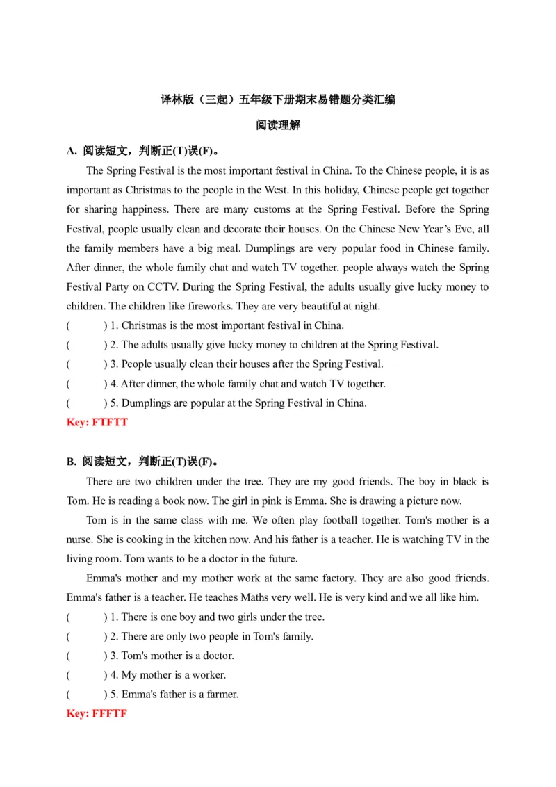 《期末易错题分类汇编阅读理解（判断正误篇）译林版（三起）五年级下册（答案版）_小学1-6年级全科全套_1-6年级全科下册_五年级_五年级下英语_英语五下译林版》第1页预览