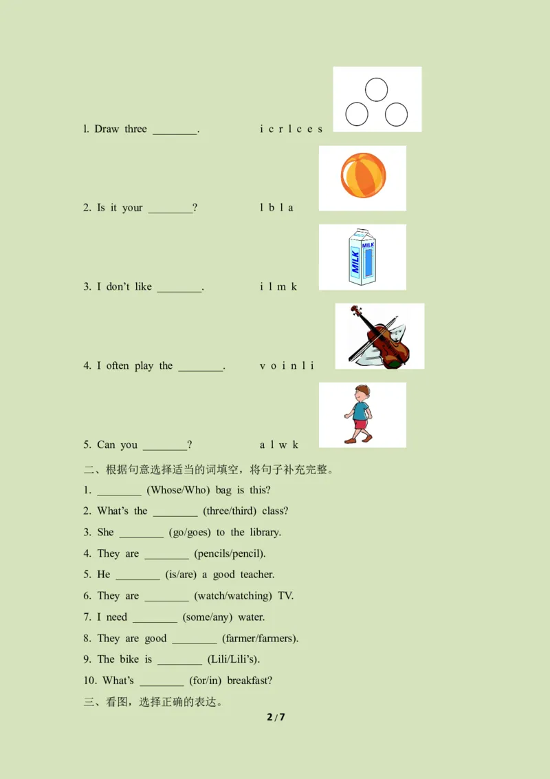 《期末测试卷_小学1-6年级全科全套_1-6年级全科上册_四年级_四上英语_四上英语教科EEC版单元+期中+期末测试卷》第2页预览