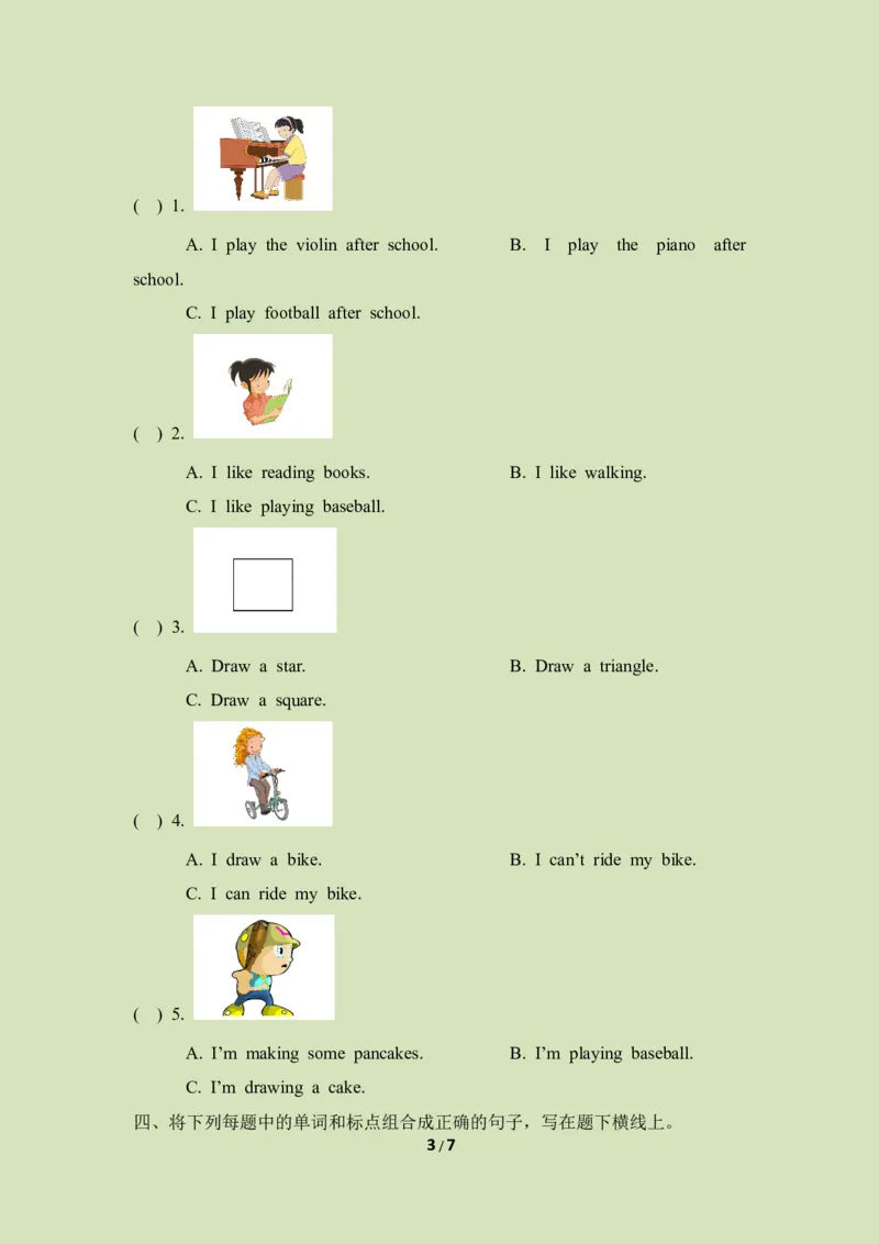 《期末测试卷_小学1-6年级全科全套_1-6年级全科上册_四年级_四上英语_四上英语教科EEC版单元+期中+期末测试卷》第3页预览