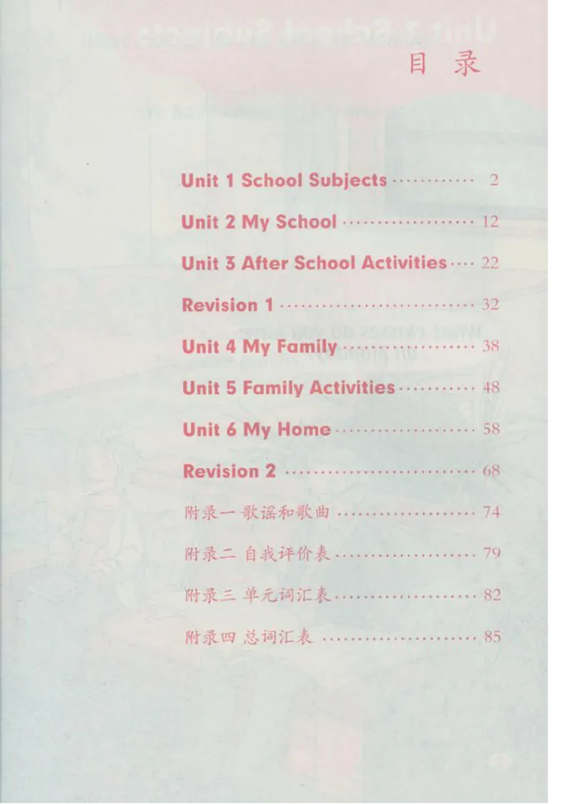 《人教新起点英语3B电子课本_小学1-6年级全科全套_1-6年级全科下册_三年级_三年级下英语_人教新起点三年级英语下册_课本》第3页预览