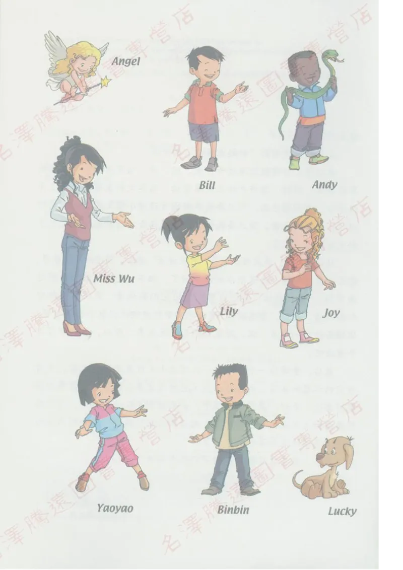 《人教新起点英语3B电子课本_小学1-6年级全科全套_1-6年级全科下册_三年级_三年级下英语_人教新起点三年级英语下册_课本》第4页预览