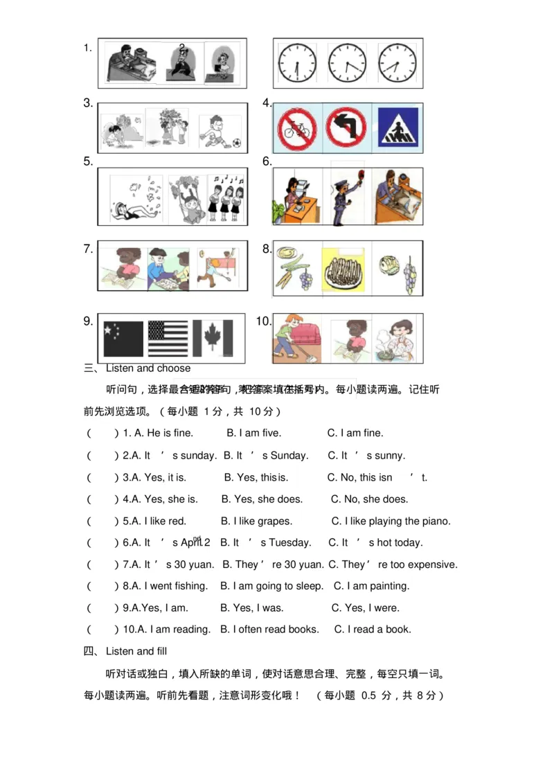 《人教版新起点六年级英语下册《期末试卷》(附答案)_小学1-6年级全科全套_1-6年级全科下册_六年级_英语_英语六下人教新起点》第2页预览