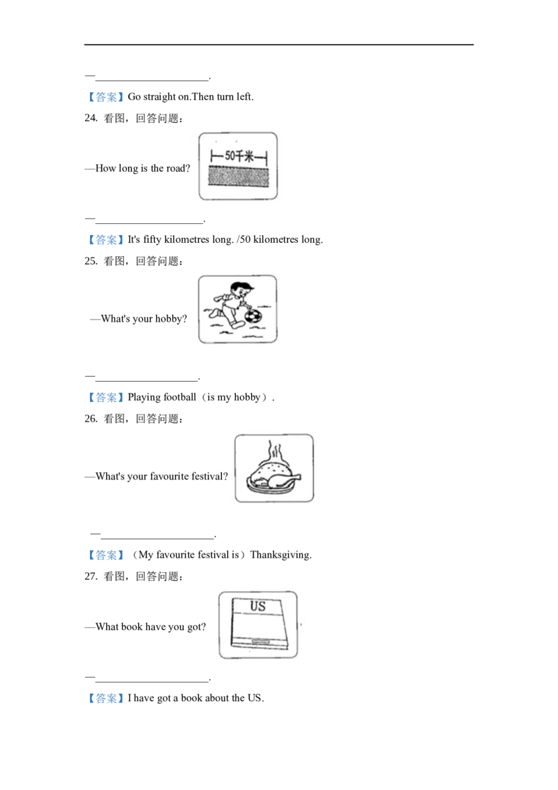 《普通学校外研版（一起）六年级上册期末模拟测试英语试卷（三）解析卷_小学1-6年级全科全套_1-6年级全科上册_六年级_英语_英语外研一起_外研一起英语六上期末测试》第4页预览