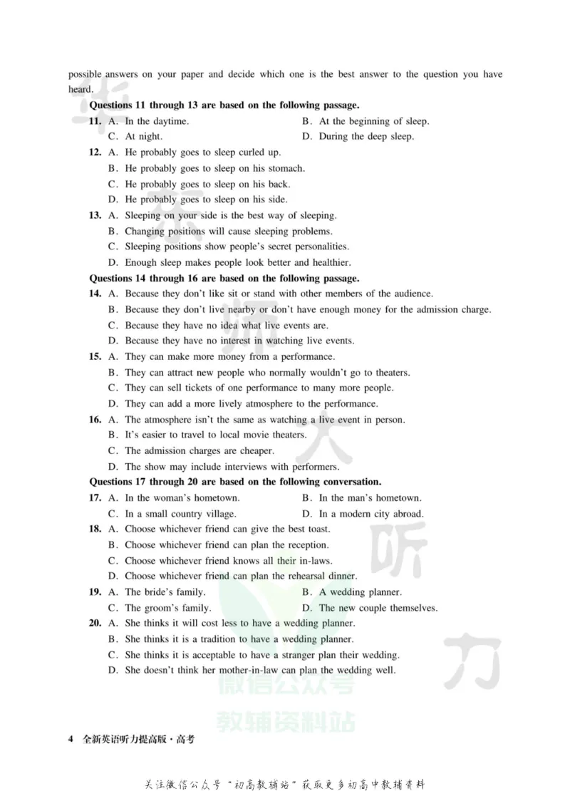 《全新英语听力·高考（提高版）（上海卷）_小初高学习资料合集（每天更新）_小初高全新英语听力》第9页预览