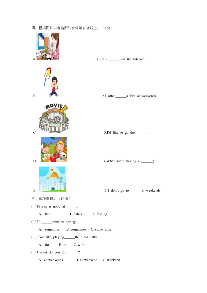 《（听力+答案+解析）-Unit7Atweekends译林版(三起)_小学1-6年级全科全套_1-6年级全科上册_五年级_五年级上英语_A五年级英语（译林版）_译林英语五上单元测试》第3页预览