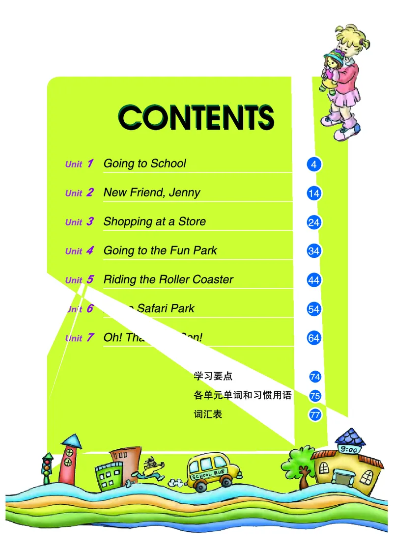 《（已压缩）英语（三年级起点）6上_小学1-6年级全科全套_2025更新专题（含教材）_寒假预复习必备资料2024新版小学教材电子版_小学英语_广州教科版_eec》第4页预览