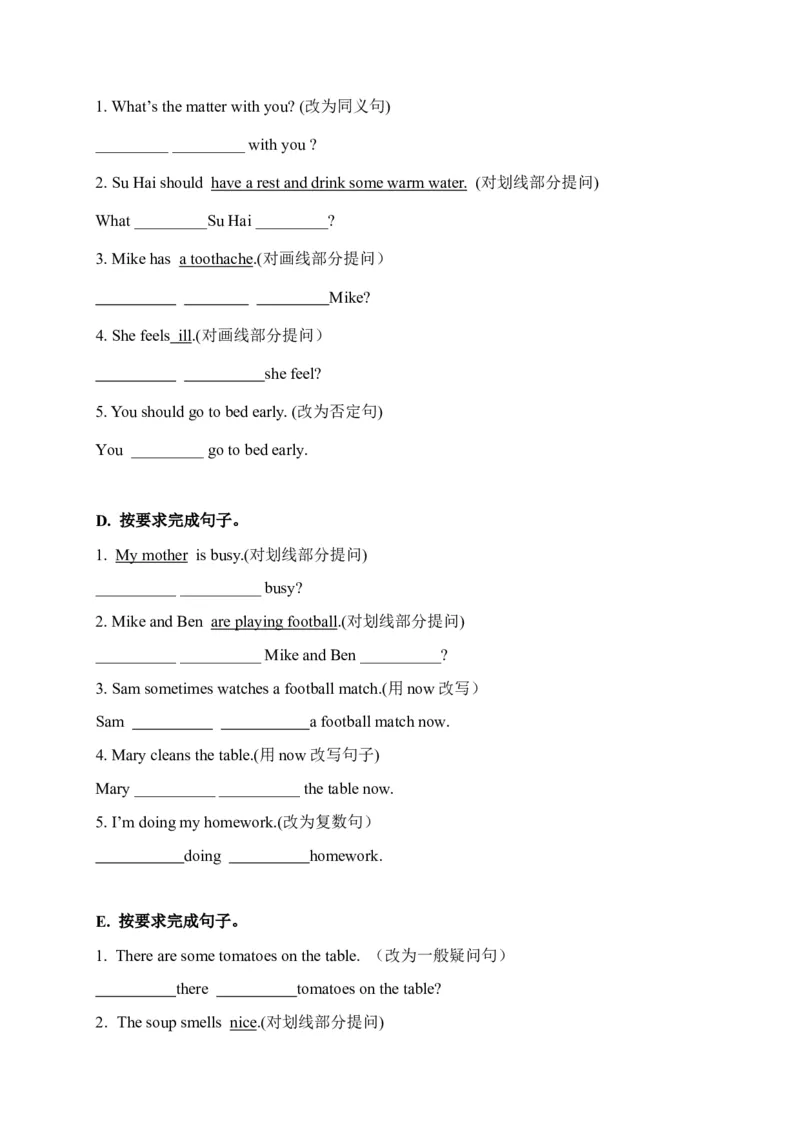《期末易错题分类汇编按要求完成句子（综合篇）译林版（三起）五年级下册_小学1-6年级全科全套_1-6年级全科下册_五年级_五年级下英语_英语五下译林版》第2页预览