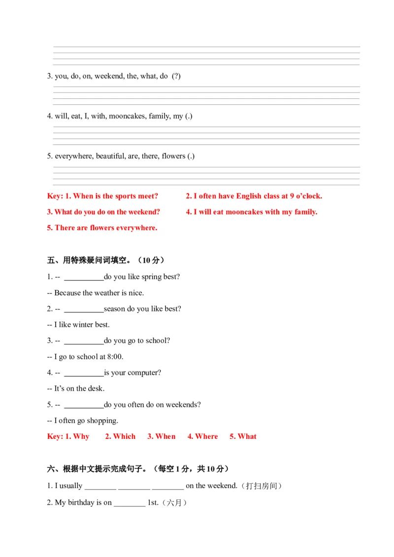 《期中真题汇编卷人教PEP五年级下册英语期中测试卷（答案版）_小学1-6年级全科全套_1-6年级全科下册_五年级_五年级下英语_英语五下人教PEP》第3页预览
