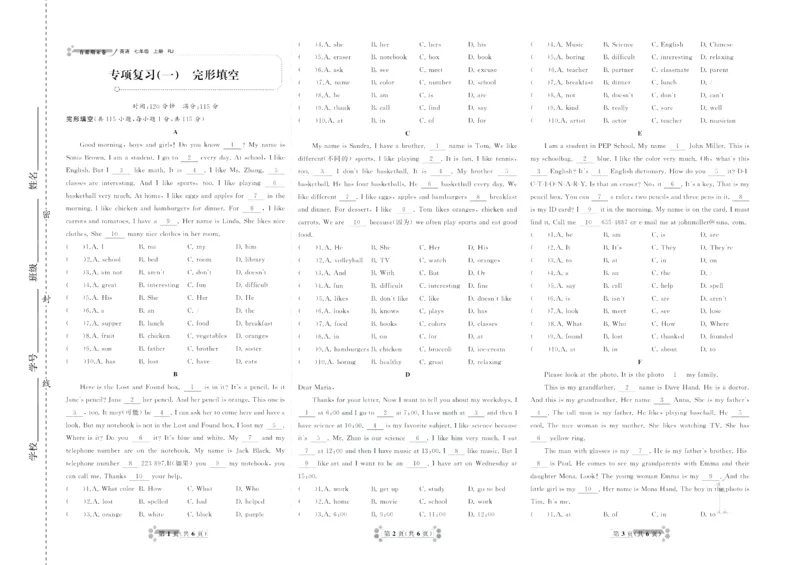 《首席期末卷七年级上册英语人教版_初中全科目同步习题+精品试卷（7-9年级）(1)_25秋初中英语《同步习题+精品试卷》_初中英语（人教版）试卷_初中英语7-9年级上册_《首席期末卷》》第2页预览