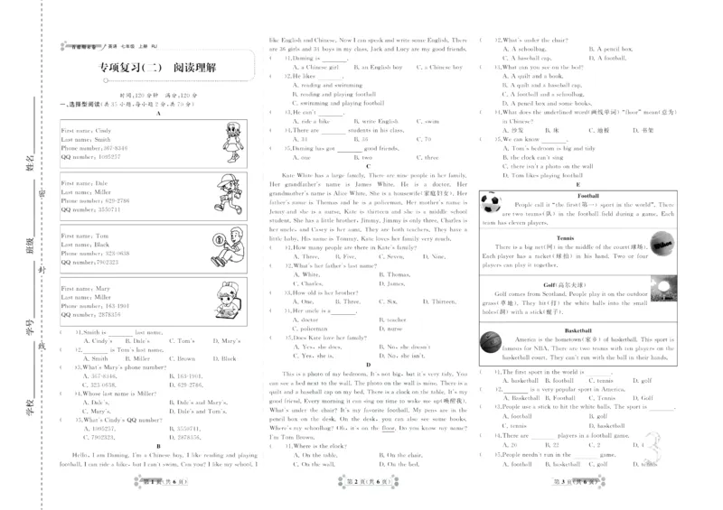 《首席期末卷七年级上册英语人教版_初中全科目同步习题+精品试卷（7-9年级）(1)_25秋初中英语《同步习题+精品试卷》_初中英语（人教版）试卷_初中英语7-9年级上册_《首席期末卷》》第4页预览