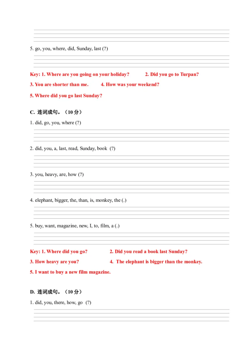 《期中易错题分类汇编连词成句人教PEP六年级下册（答案版）_小学1-6年级全科全套_1-6年级全科下册_六年级_英语_英语六下人教PEP版》第2页预览