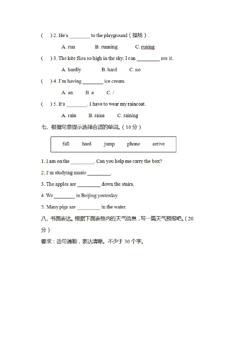 《（2）PDF格式外研社(一年级起点)六年级下册期中检测卷_小学1-6年级全科全套_1-6年级全科下册_六年级_英语_英语六下外研版1起》第3页预览