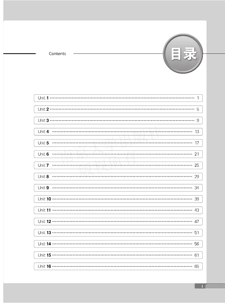 《阅读训练7年级_初中全科目同步习题+精品试卷（7-9年级）(1)_25秋初中英语《同步习题+精品试卷》_初中英语（人教版）试卷_初中英语7-9年级上册_《阅读训练》》第5页预览