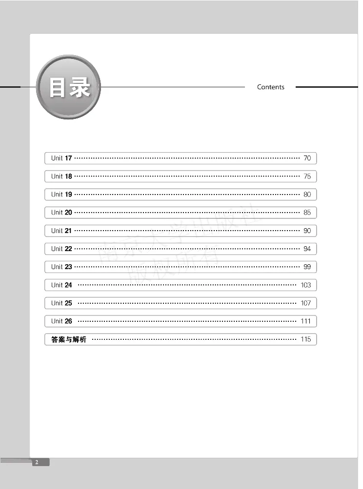 《阅读训练7年级_初中全科目同步习题+精品试卷（7-9年级）(1)_25秋初中英语《同步习题+精品试卷》_初中英语（人教版）试卷_初中英语7-9年级上册_《阅读训练》》第6页预览