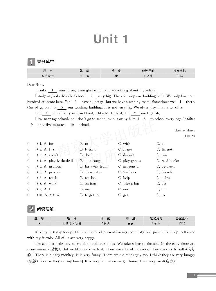 《阅读训练7年级_初中全科目同步习题+精品试卷（7-9年级）(1)_25秋初中英语《同步习题+精品试卷》_初中英语（人教版）试卷_初中英语7-9年级上册_《阅读训练》》第7页预览