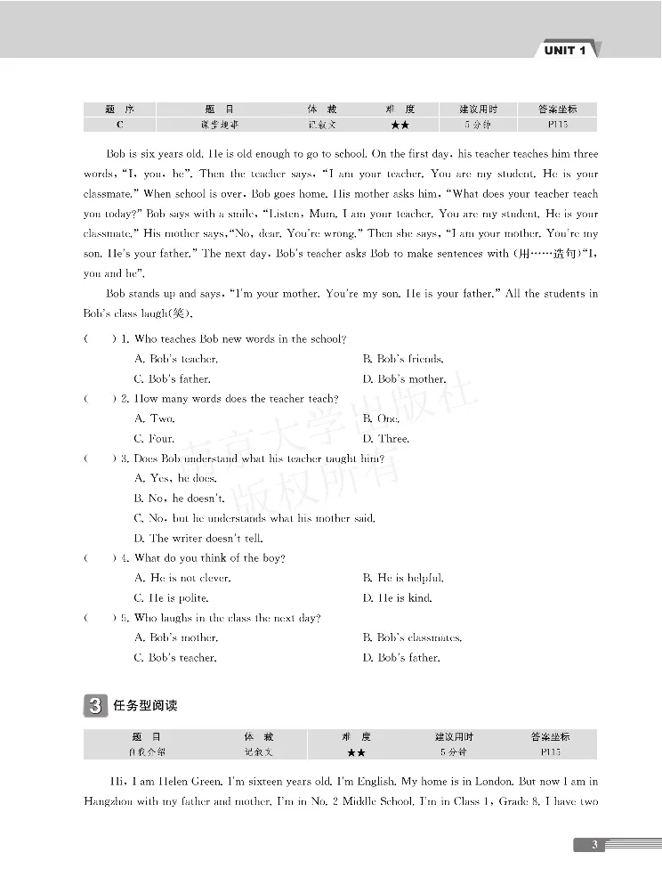《阅读训练7年级_初中全科目同步习题+精品试卷（7-9年级）(1)_25秋初中英语《同步习题+精品试卷》_初中英语（人教版）试卷_初中英语7-9年级上册_《阅读训练》》第9页预览