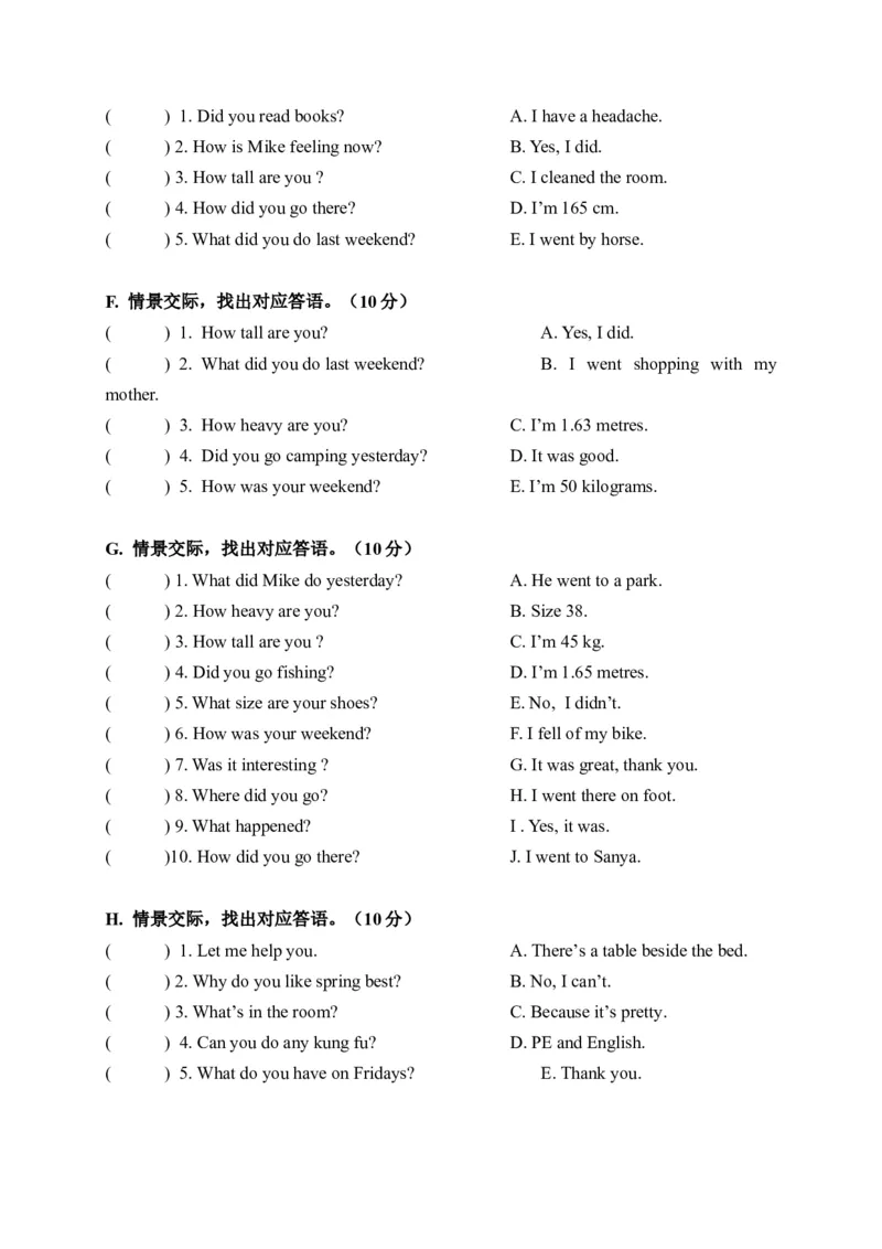 《期中易错题分类汇编情景交际人教PEP六年级下册_小学1-6年级全科全套_1-6年级全科下册_六年级_英语_英语六下人教PEP版》第2页预览