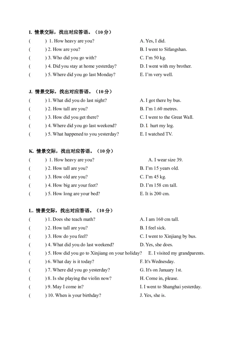 《期中易错题分类汇编情景交际人教PEP六年级下册_小学1-6年级全科全套_1-6年级全科下册_六年级_英语_英语六下人教PEP版》第3页预览
