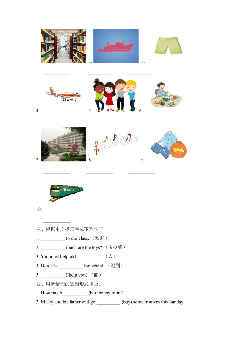 《期中检测卷_小学1-6年级全科全套_1-6年级全科下册_五年级_五年级下英语_英语五下人教新起点》第3页预览
