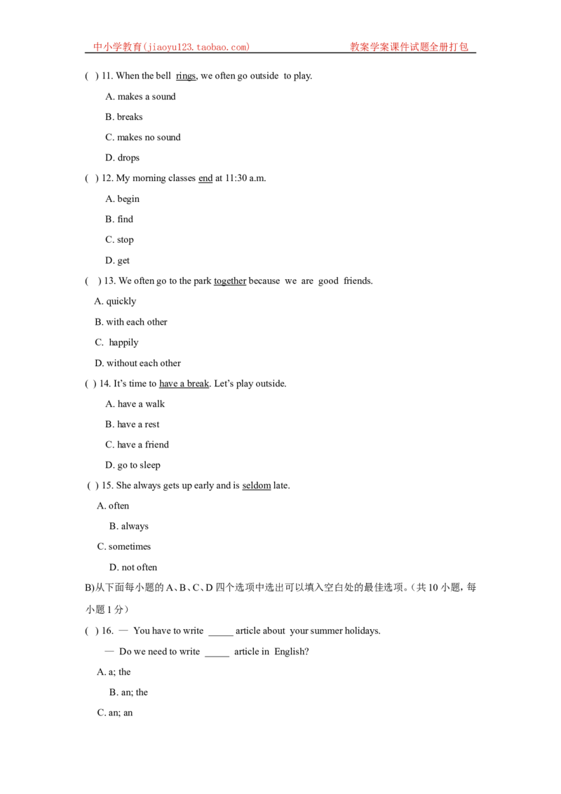 《深圳市初中英语七年级上Unit2Dailylife单元测试题_初中全科目同步习题+精品试卷（7-9年级）(1)_25秋初中英语《同步习题+精品试卷》_初中英语（沪教牛津版）试卷_七年级上册》第2页预览