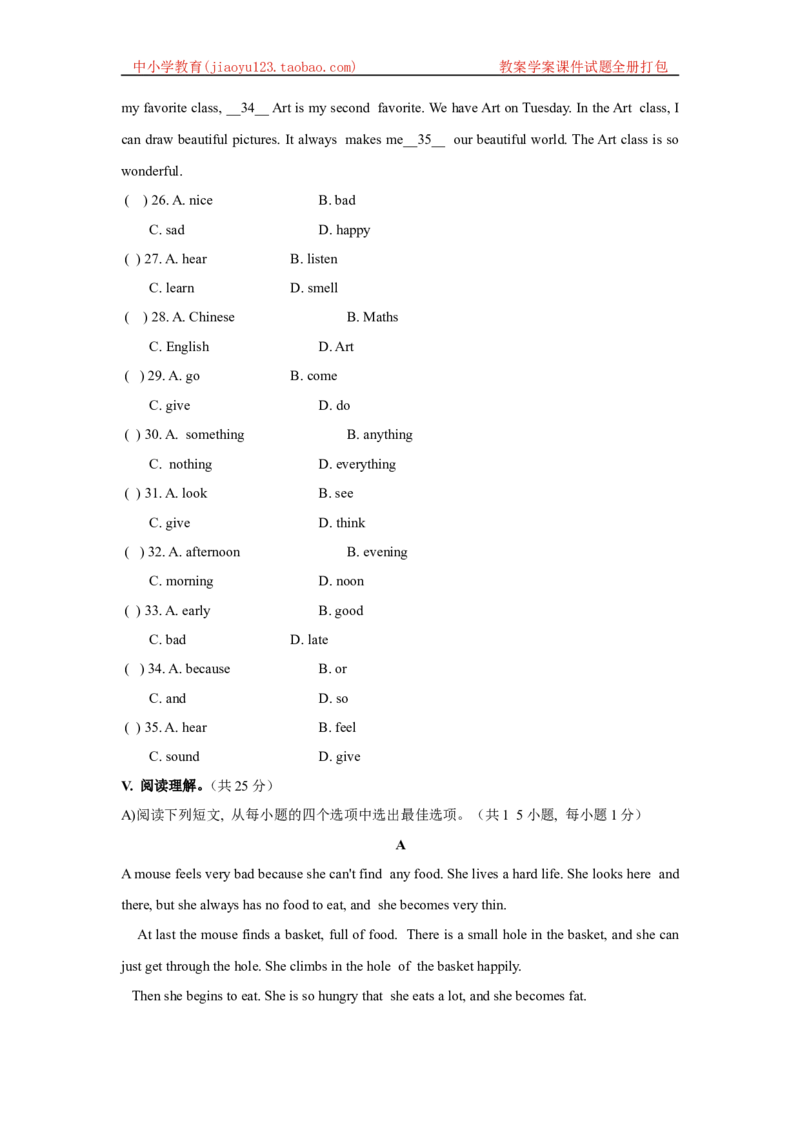 《深圳市初中英语七年级上Unit2Dailylife单元测试题_初中全科目同步习题+精品试卷（7-9年级）(1)_25秋初中英语《同步习题+精品试卷》_初中英语（沪教牛津版）试卷_七年级上册》第5页预览