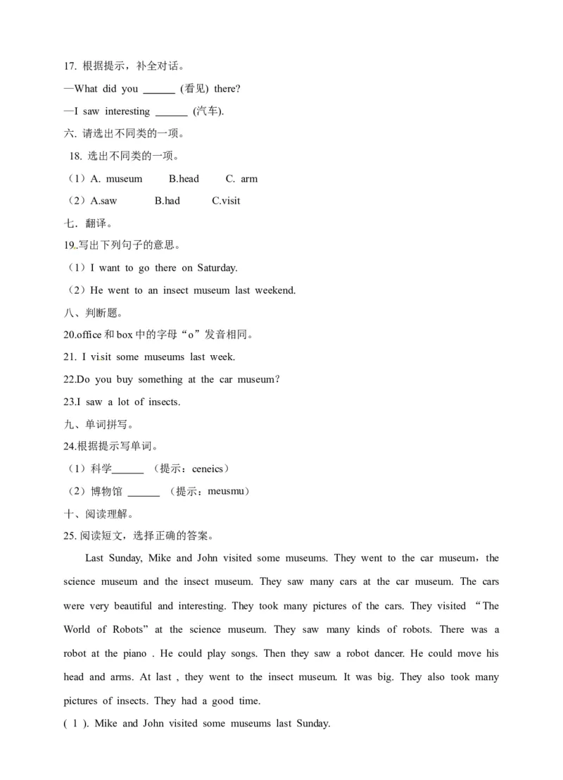 《六年级上册英语一课一练-Module3Unit8Visitingmuseums牛津上海版（三起）（word版，含答案解析）_小学1-6年级全科全套_1-6年级全科上册_六年级_英语_英语沪教版牛津》第3页预览