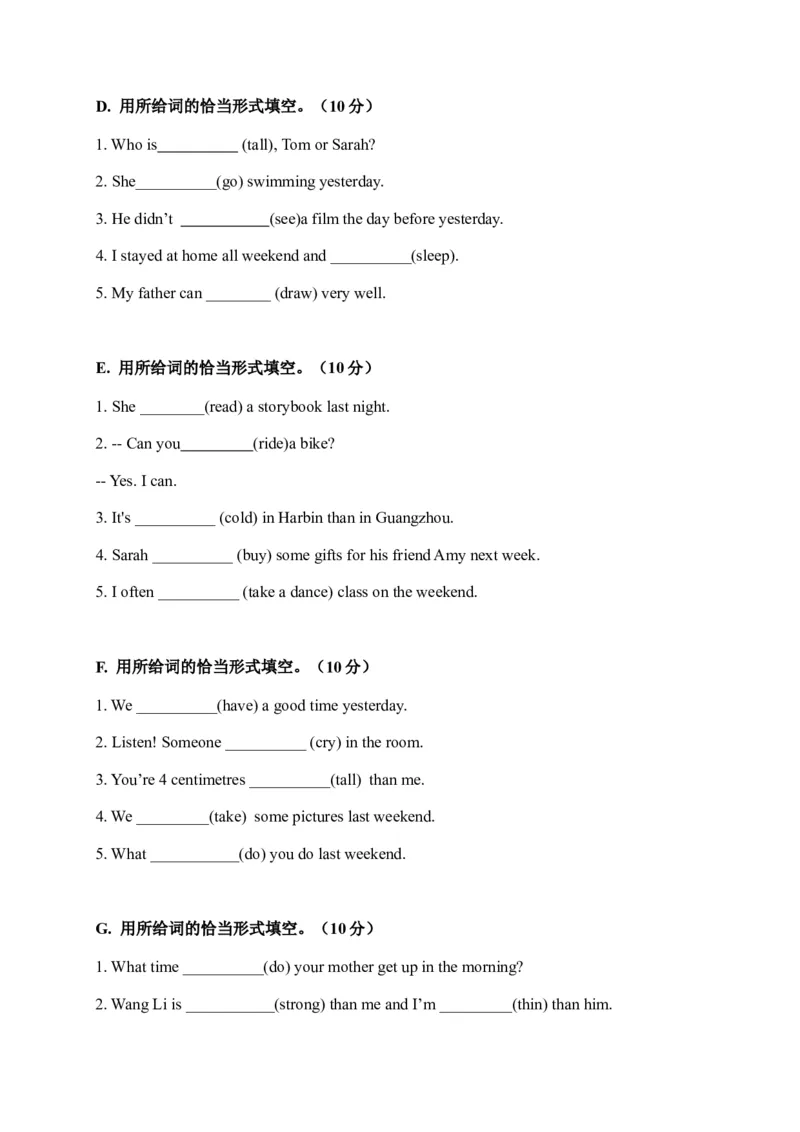 《期中易错题分类汇编用所给词的恰当形式填空人教PEP六年级下册_小学1-6年级全科全套_1-6年级全科下册_六年级_英语_英语六下人教PEP版》第2页预览