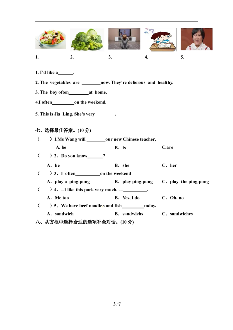 《人教版pep小学英语五年级上册期中测试_小学1-6年级全科全套_1-6年级全科上册_五年级_五年级上英语_A五年级英语（人教PEP）_人教PEP英语五上期中测试》第3页预览