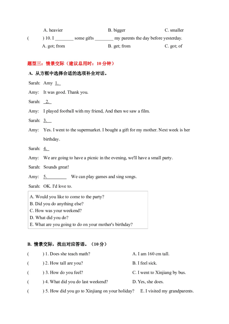 《期中限时题型组合训练语音+单项选择+情景交际人教PEP六年级下册_小学1-6年级全科全套_1-6年级全科下册_六年级_英语_英语六下人教PEP版》第2页预览