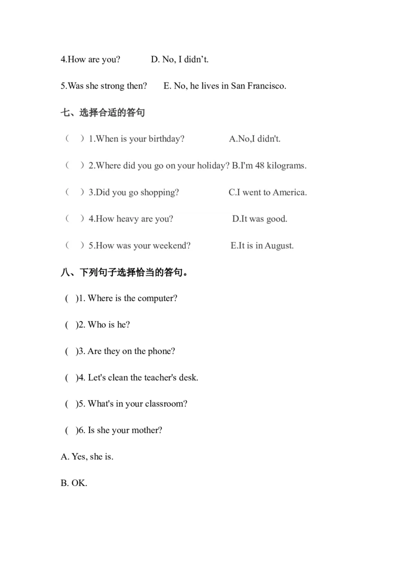 《情景交际英语六年级下册Unit1Howtallareyou专项检测卷人教PEP版（含答案）_小学1-6年级全科全套_1-6年级全科下册_六年级_英语_英语六下人教PEP版》第4页预览
