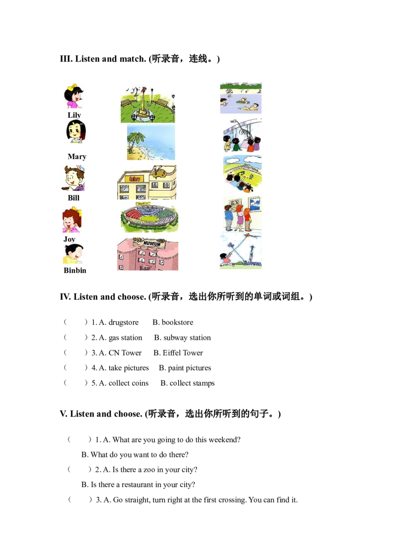 《（人教新起点）四年级英语下册期末试卷(2)_小学1-6年级全科全套_1-6年级全科下册_四年级_四年级下英语_人教新起点四年级英语下册_试卷》第2页预览