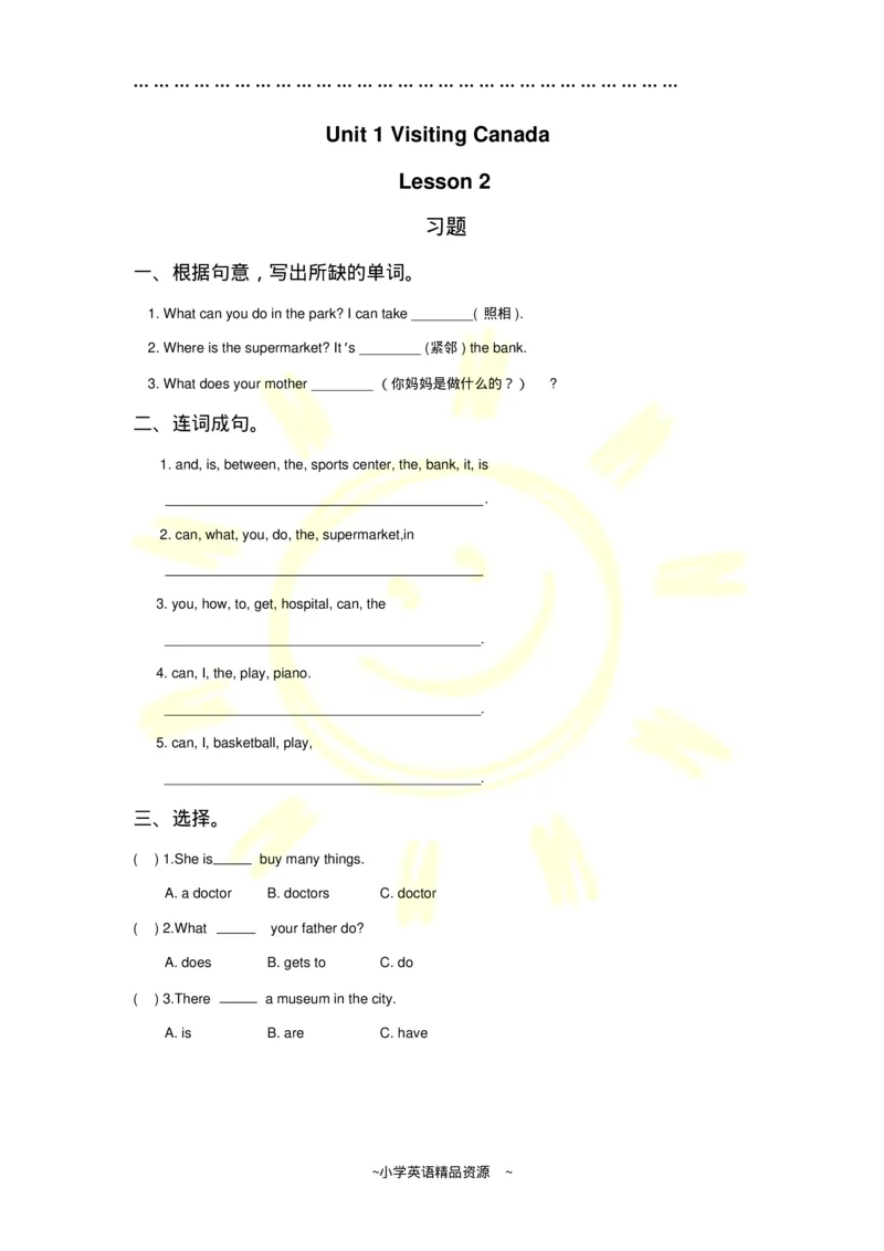 《人教版新起点英语六年级下册Unit1VisitingCanadaLesson2习题_小学1-6年级全科全套_1-6年级全科下册_六年级_英语_英语六下人教新起点》第1页预览