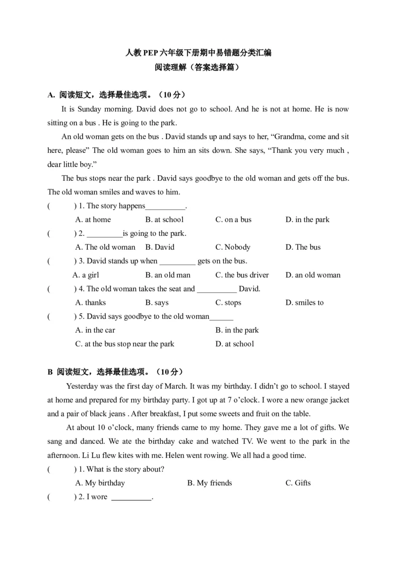 《期中易错题分类汇编阅读理解（答案选择篇）人教PEP六年级下册_小学1-6年级全科全套_1-6年级全科下册_六年级_英语_英语六下人教PEP版》第1页预览