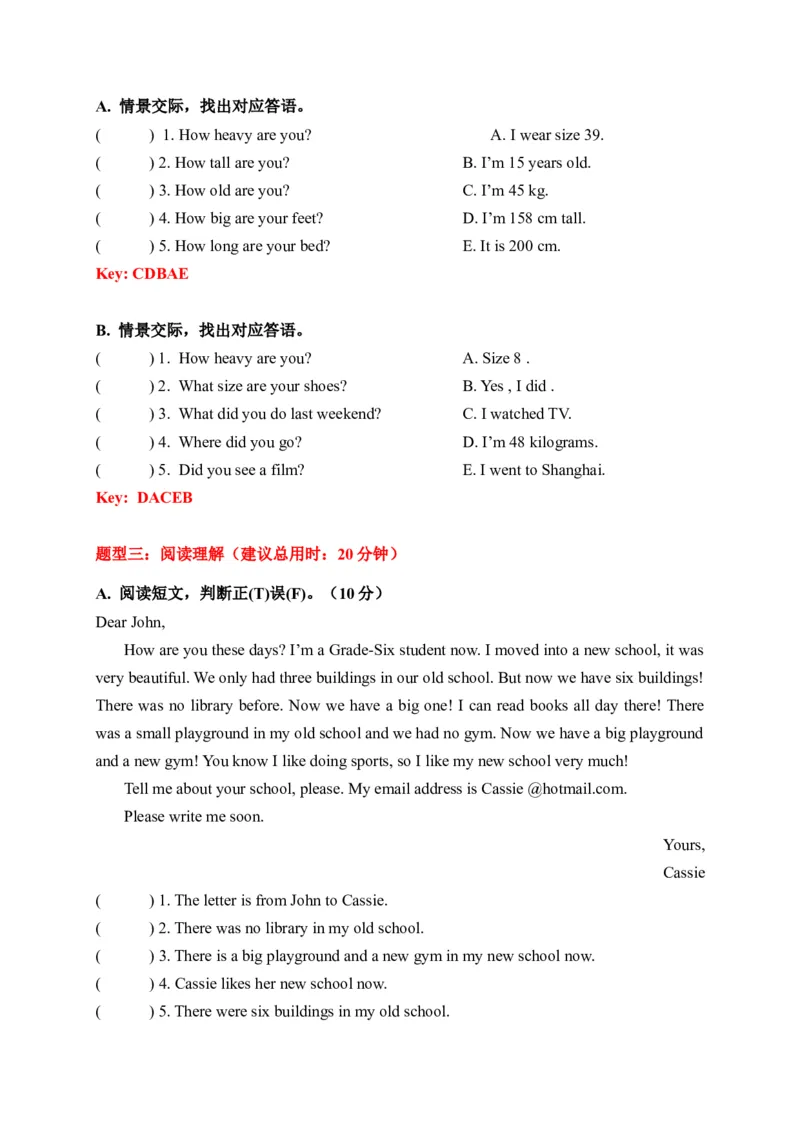 《期中限时题型组合训练单项选择+情景交际+阅读理解人教PEP六年级下册（答案版）_小学1-6年级全科全套_1-6年级全科下册_六年级_英语_英语六下人教PEP版》第2页预览