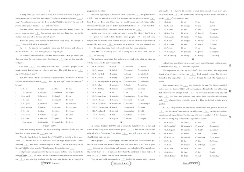 《首席期末卷八年级下册英语人教版_初中全科目同步习题+精品试卷（7-9年级）(1)_25秋初中英语《同步习题+精品试卷》_初中英语（人教版）试卷_初中英语7-9年级上册_《首席期末卷》》第3页预览