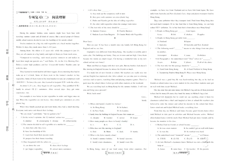 《首席期末卷八年级下册英语人教版_初中全科目同步习题+精品试卷（7-9年级）(1)_25秋初中英语《同步习题+精品试卷》_初中英语（人教版）试卷_初中英语7-9年级上册_《首席期末卷》》第4页预览