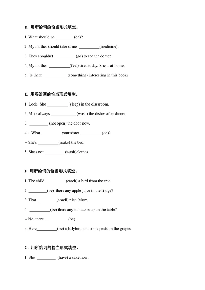 《期末易错题分类汇编用所给词的恰当形式填空（提升篇）译林版（三起）五年级下册_小学1-6年级全科全套_1-6年级全科下册_五年级_五年级下英语_英语五下译林版》第2页预览